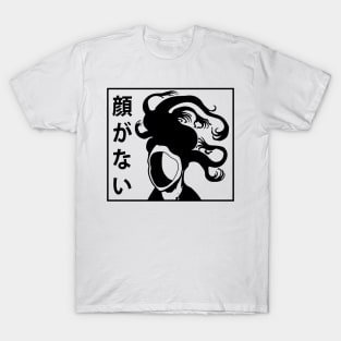 Faceless Futakuchi Onna T-Shirt